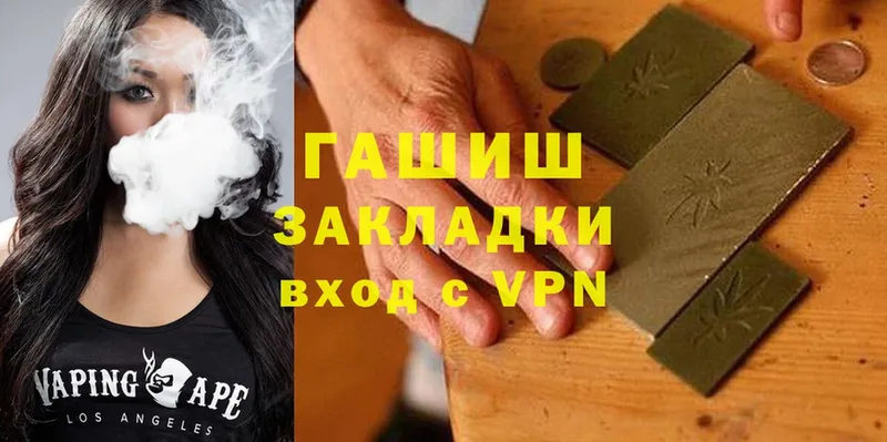 shop формула  Калач  ГАШ Cannabis  OMG ссылки 