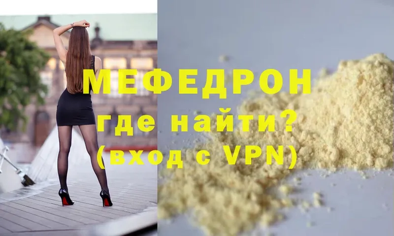 МЯУ-МЯУ VHQ  дарк нет формула  Калач 